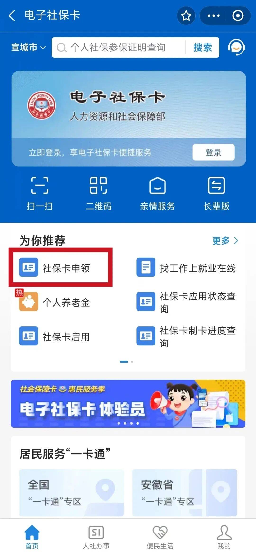 云梦最新套医保卡联系方式2024方法分析(最方便真实的云梦套医保卡的渠道是真的吗方法)