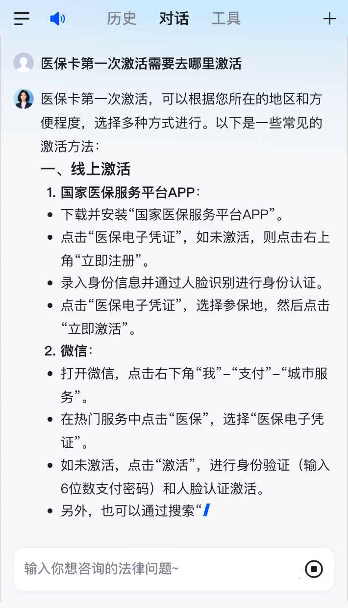 云梦最新医保卡有到期时间吗方法分析(最方便真实的云梦医保卡有到期时间吗现在方法)